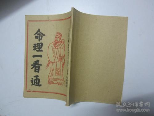 生辰八字算婚姻_测八字算婚姻_怎么算婚姻八字合不合