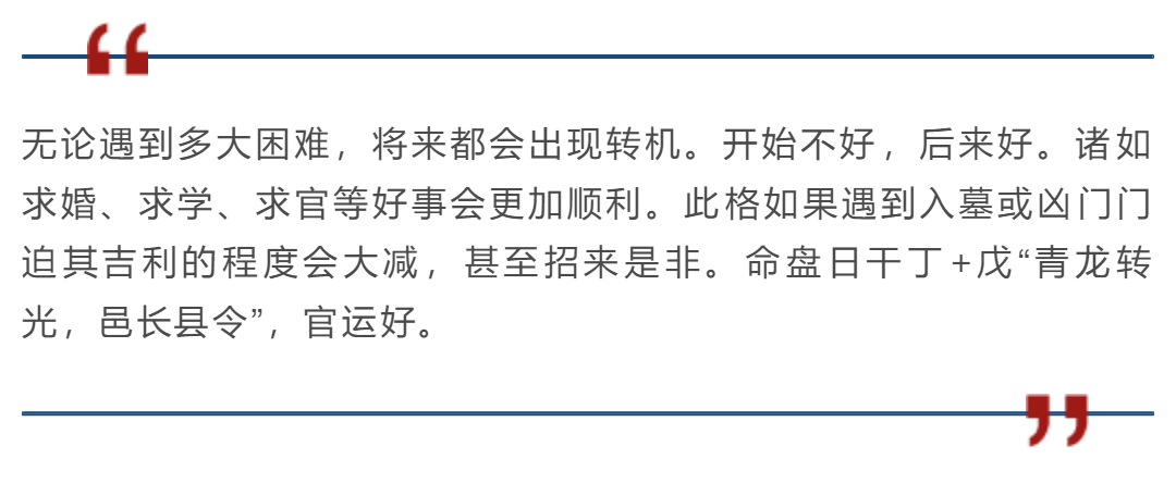 图雅诺s国五7座格局_奇门格局图_奇门阵法图