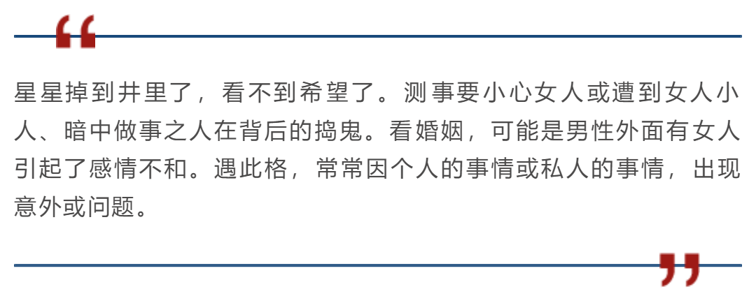 奇门格局图_图雅诺s国五7座格局_奇门阵法图