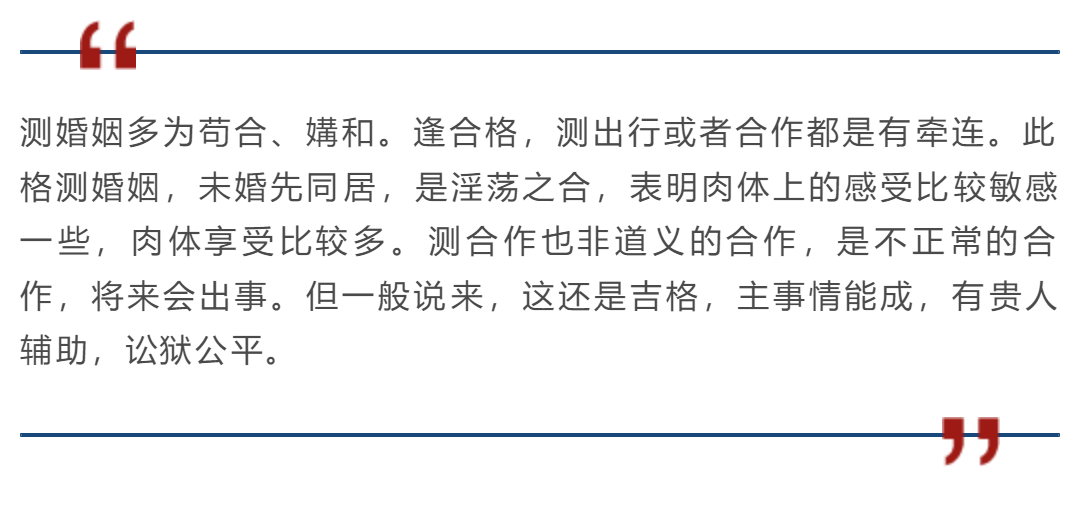 图雅诺s国五7座格局_奇门阵法图_奇门格局图