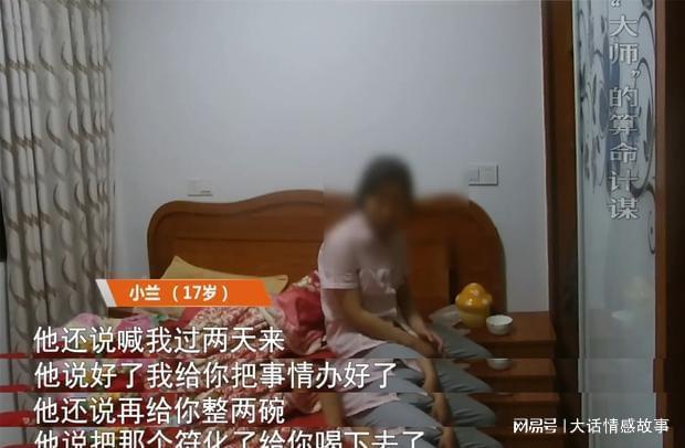 算命大师助我拿下妈妈_拿扑克牌怎么算命_算命大师算命要算多久