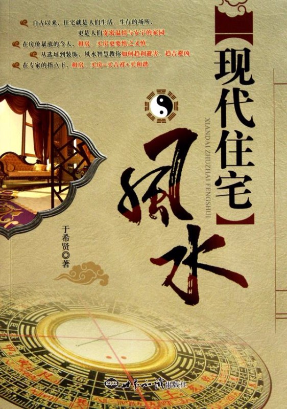 大师“曾准确预测”2015A股走势，招行请大师转运