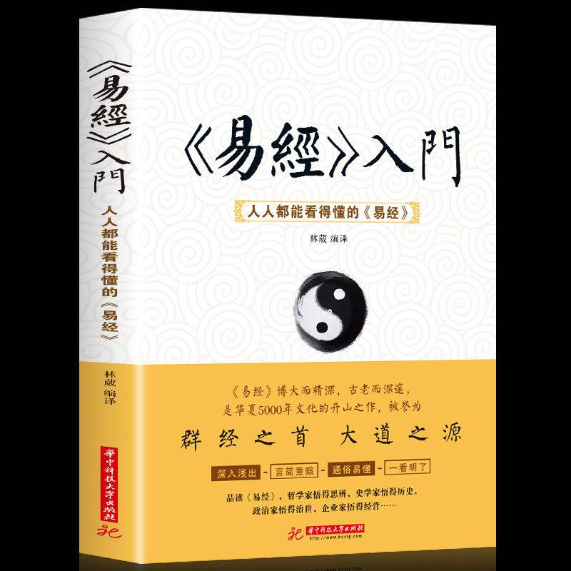 易道风水命理一般好的风水师到哪去找？到省政府或市政府找