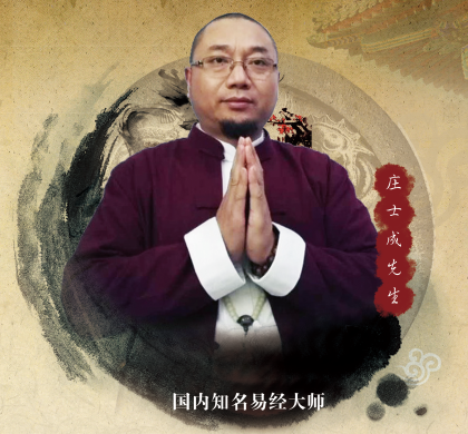 风水培训多乱象，“风水大师”敛财忙(组图)