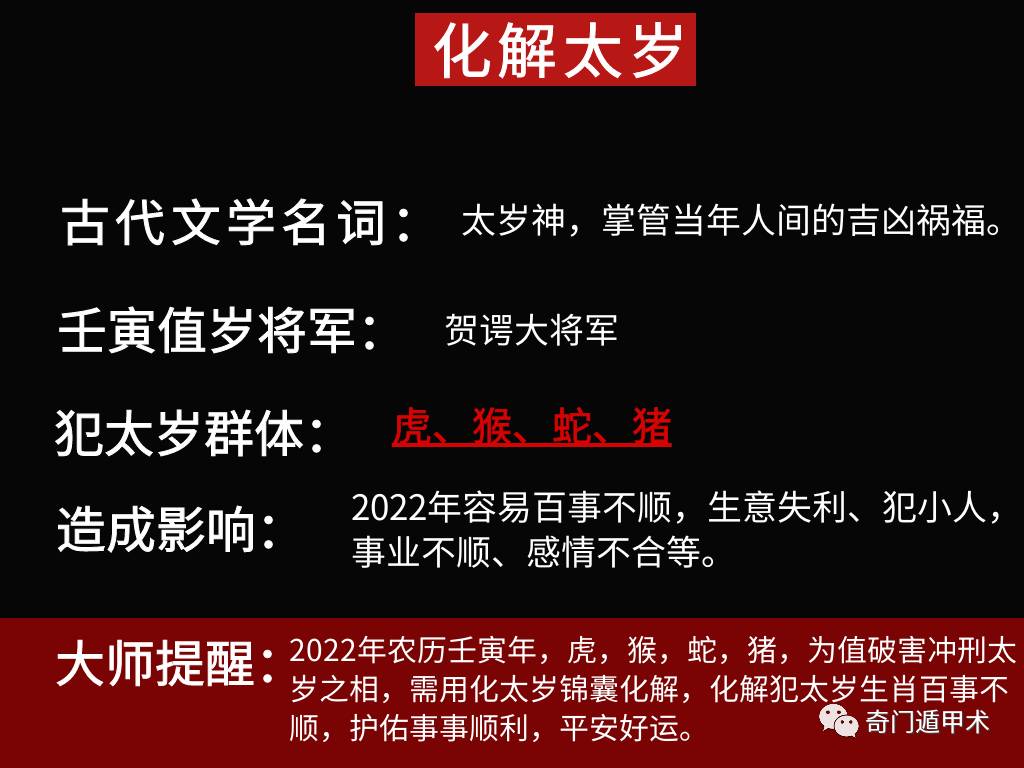 黄历要择吉，择吉日的方法有哪些？