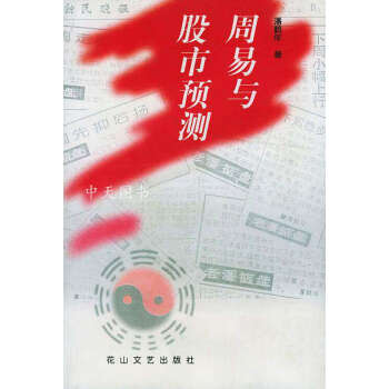 安信证券首席投顾不一样，2022年中国股市将经历长达5年的大牛市