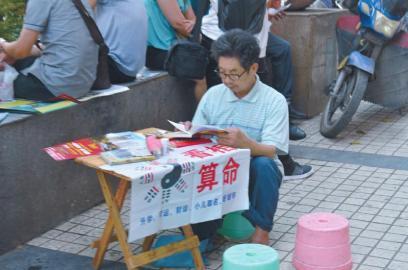 达州某考点外,算命先生摆摊寻