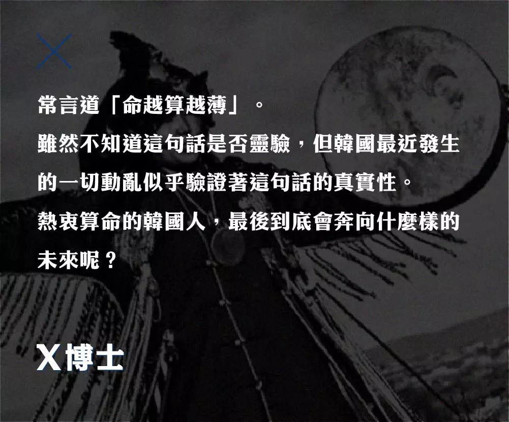 我的韩国同学不止一次建议我不如去“哲学馆”