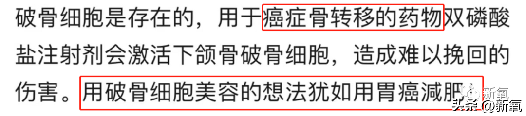 不用动骨头，就能让高颧骨“消失”，这样的大好事你会相信吗？