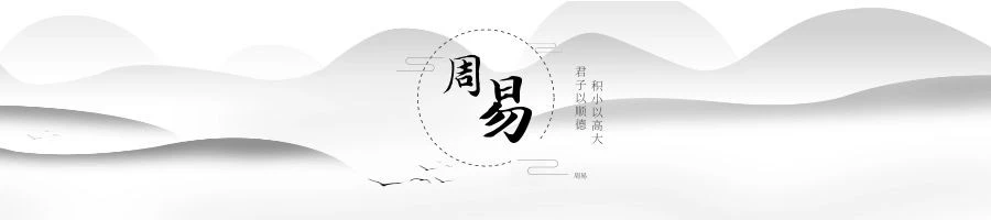 易经对2020年的预言不知道大家有没有听说过