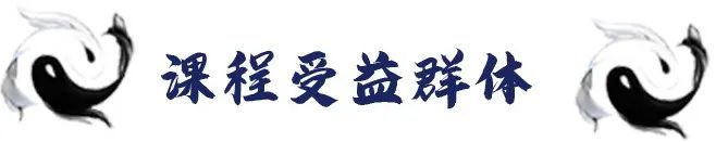 风水堂：学习《易经》宜先学八字