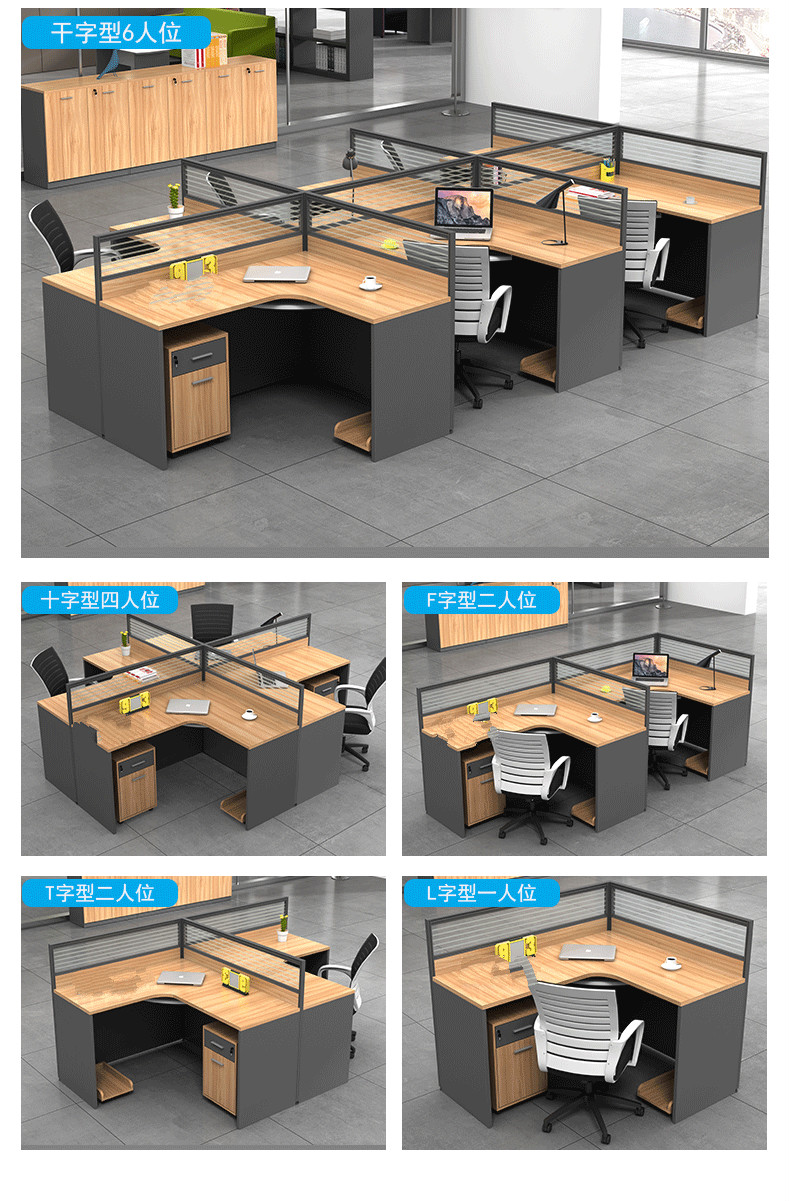 办公室办公桌座位最佳位置是哪个方向？你知道吗？