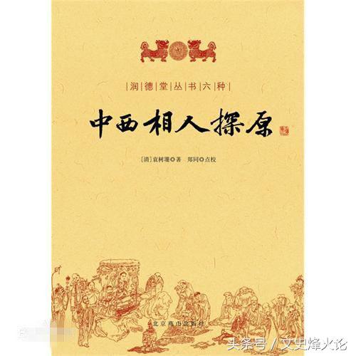 招聘风水命理大师 孙中山“贵不可言”的百世之“清贵”