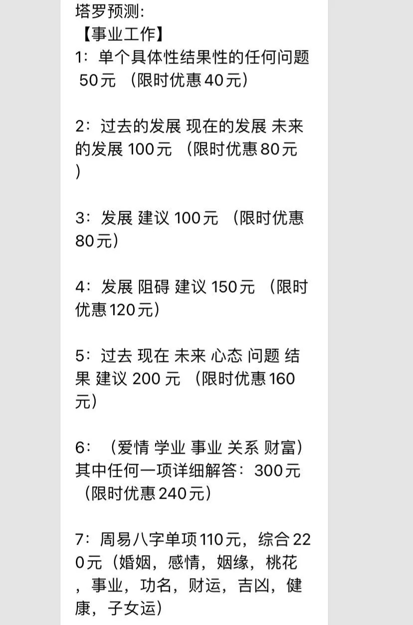 塔罗牌占卜你的迷茫程度有多高？！！