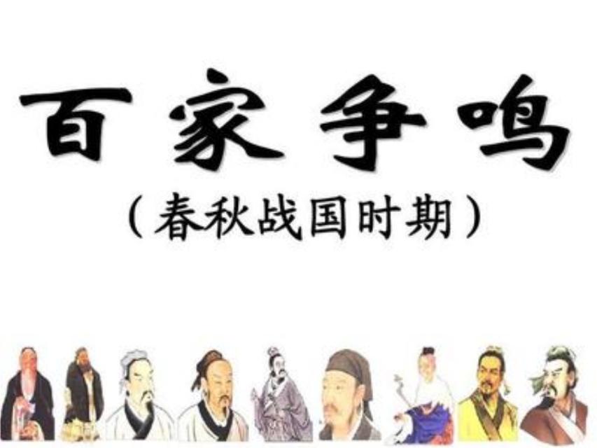 （知识点）中国国学，中国传统文化
