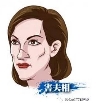 慧缘开运讲坛：克夫相的女人面相特点，值得一看！