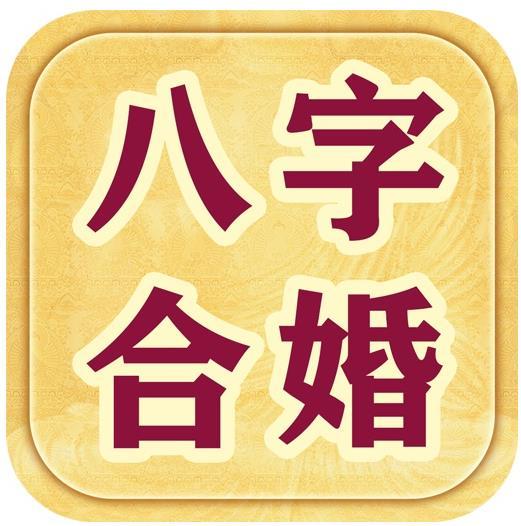 风水堂:这个生肖人的婚姻不顺