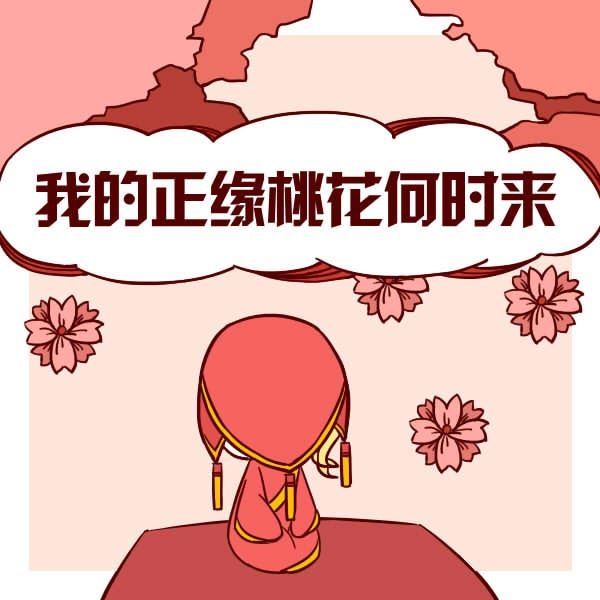 女人痣相图解大全，她是性趣缺还是性致勃勃？