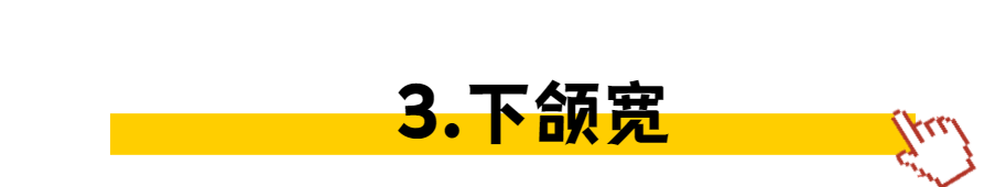 脸上有这“3宽1长”的人，越老越漂亮