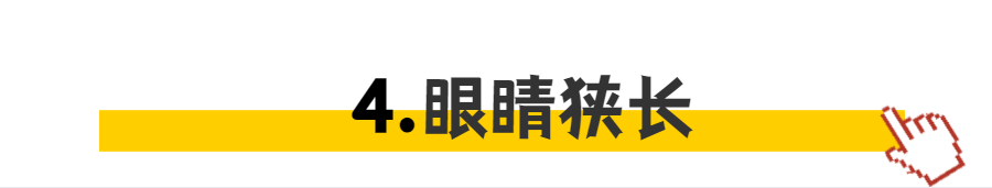 脸上有这“3宽1长”的人，越老越漂亮