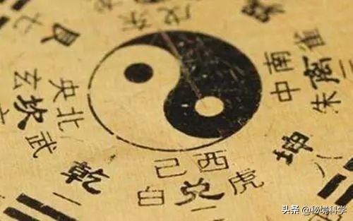 国学大师南怀瑾：《易经》就是宇宙的真理？