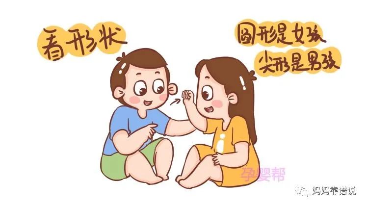 十月怀胎最大的感受是什么？男女宝了！