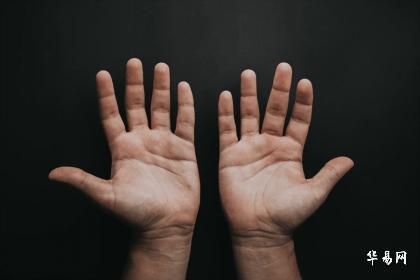 三种命不好的手纹有什么特征？什么样的手相好？