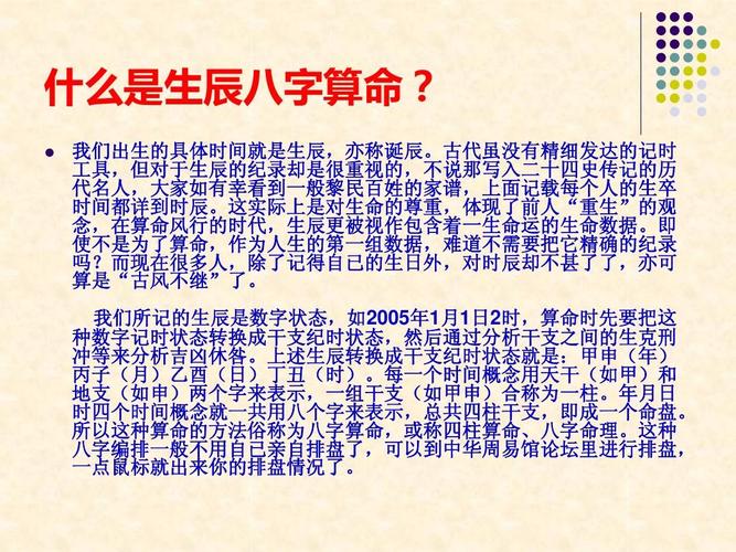 风水与八字哪个重要？只有把八字与风水的关系搞明白