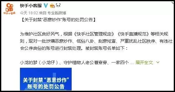 一个6年的快手老用户是如何炼成的？