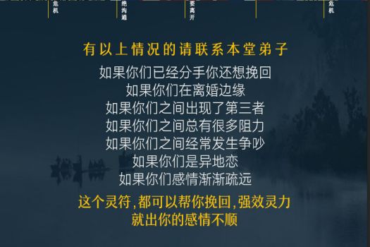 玄学免费算命 玩“腥”的，钱财基本可就是“章口就莱”