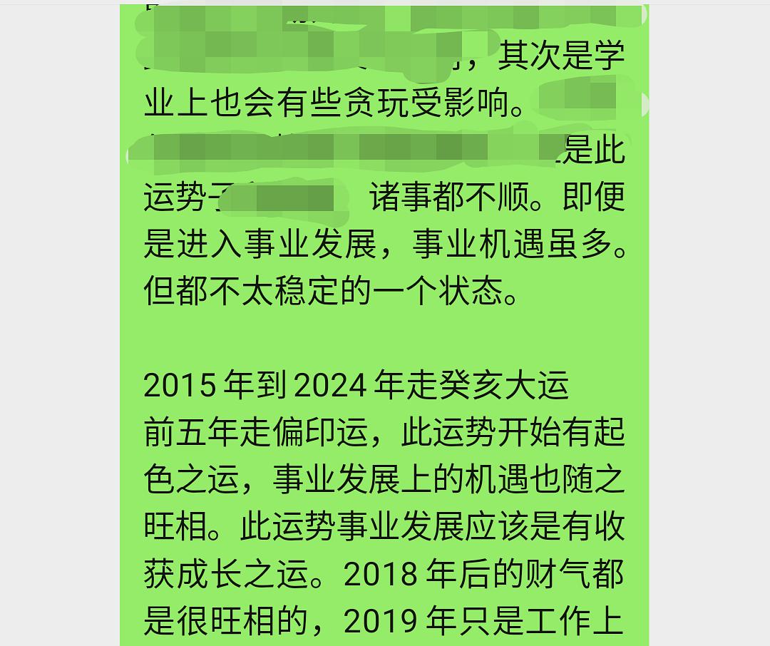 紫微斗数财帛财帛宫看另一半宫有天当户