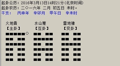 （每日一题）铁板神数解析——马川