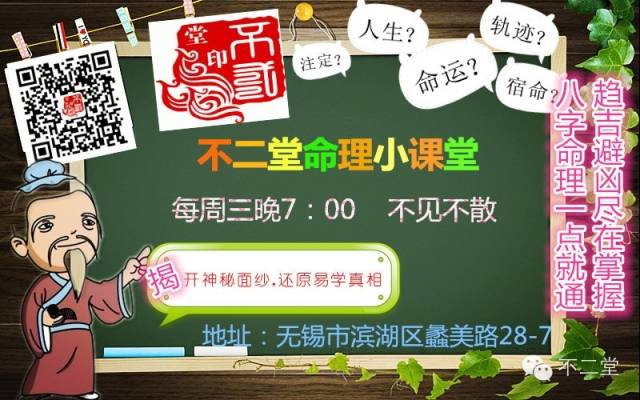 钱师会亲自解答“抽签”了吗？