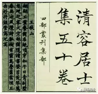 易学大师 乾隆《蒲江县志》关于“清水溪”记载