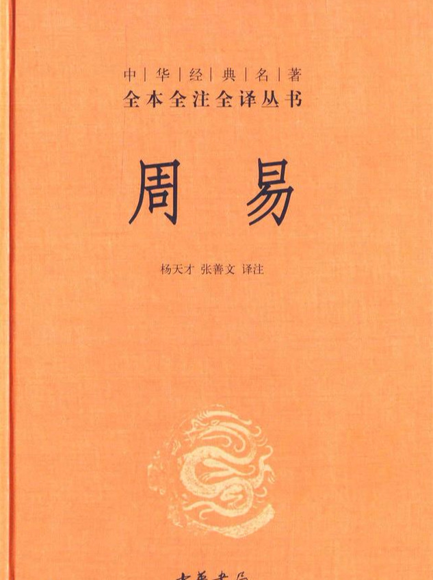 况君的个人履历-1999.5月被中国安阳周易研究会聘为名誉副会长