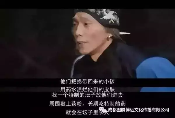 “奇门遁甲”扮演的“无相王妻”的世外高人