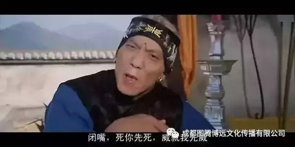 “奇门遁甲”扮演的“无相王妻”的世外高人