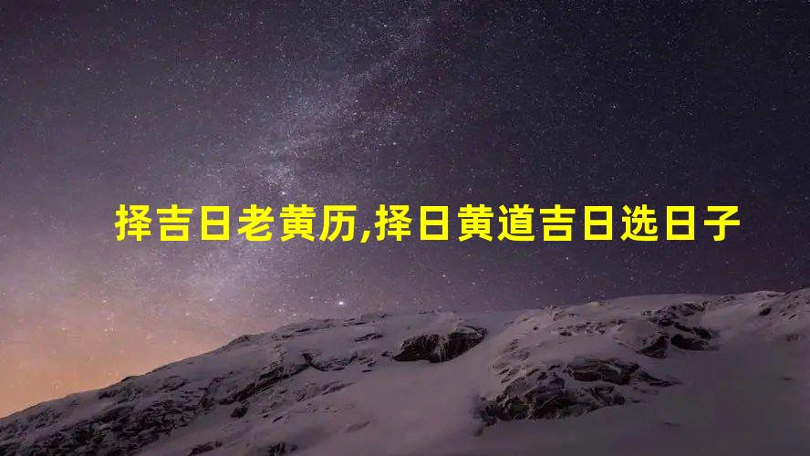 风水堂:今天搬家顺利吗?