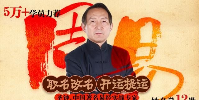 一命二运三风水：易经解读命理，究竟哪些才是影响命运的关键？