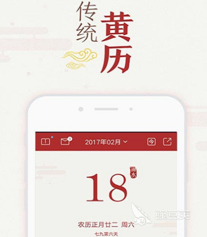 慈世堂：生辰八字算命app有哪些呢？