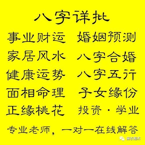 如何根据生辰八字算结婚吉日，最吉利的婚嫁时日