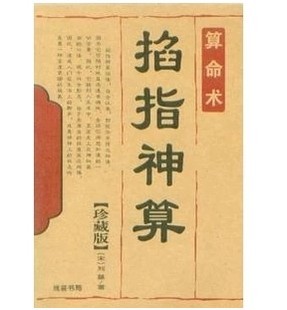 风水命理堂 国内知名有实力的风水大师排名榜，排名不分先后