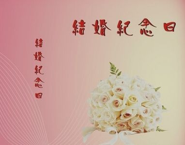 结婚50周年是金婚，这段爱情与婚姻真的值得祝福