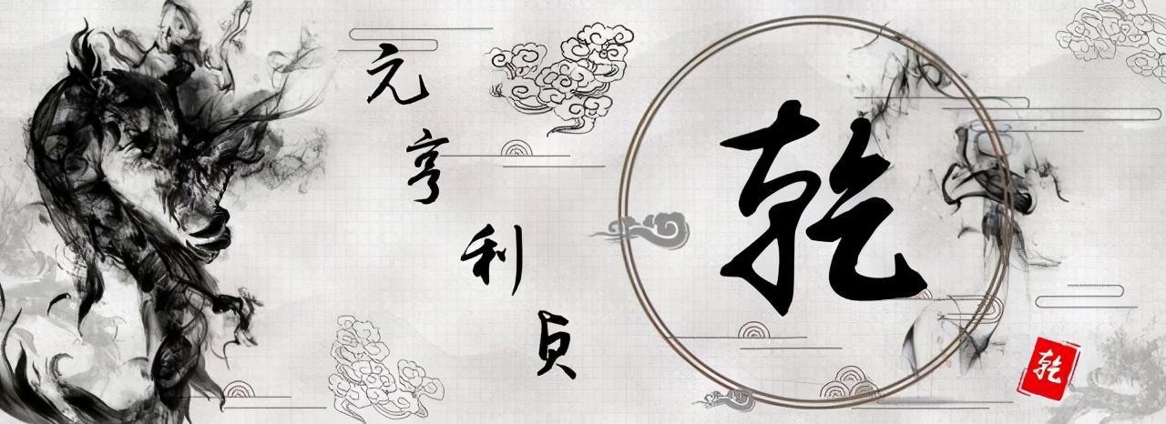 易经，华夏的万经之祖，大道之源；相传，易有三部