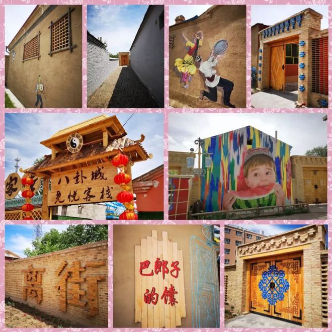 新疆特克斯西北小城装缀现“周易文化”城市图景