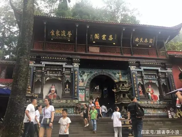 青城山下白素贞还是金庸武侠《笑傲江湖》的青城派