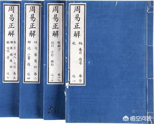 《易经》是中国传统文化的本源，这种说法总体上，还是符合历史事实的