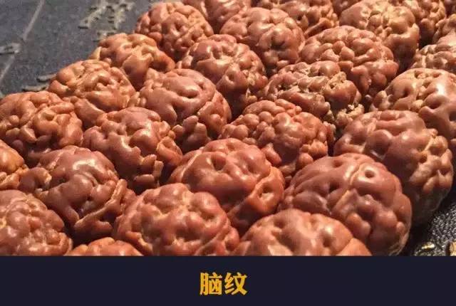 金刚菩提子的天然纹路，以免吃药，不值得盘！