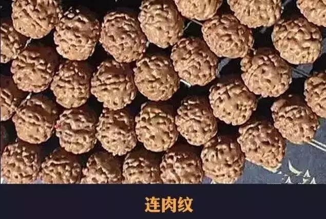 金刚菩提子的天然纹路，以免吃药，不值得盘！