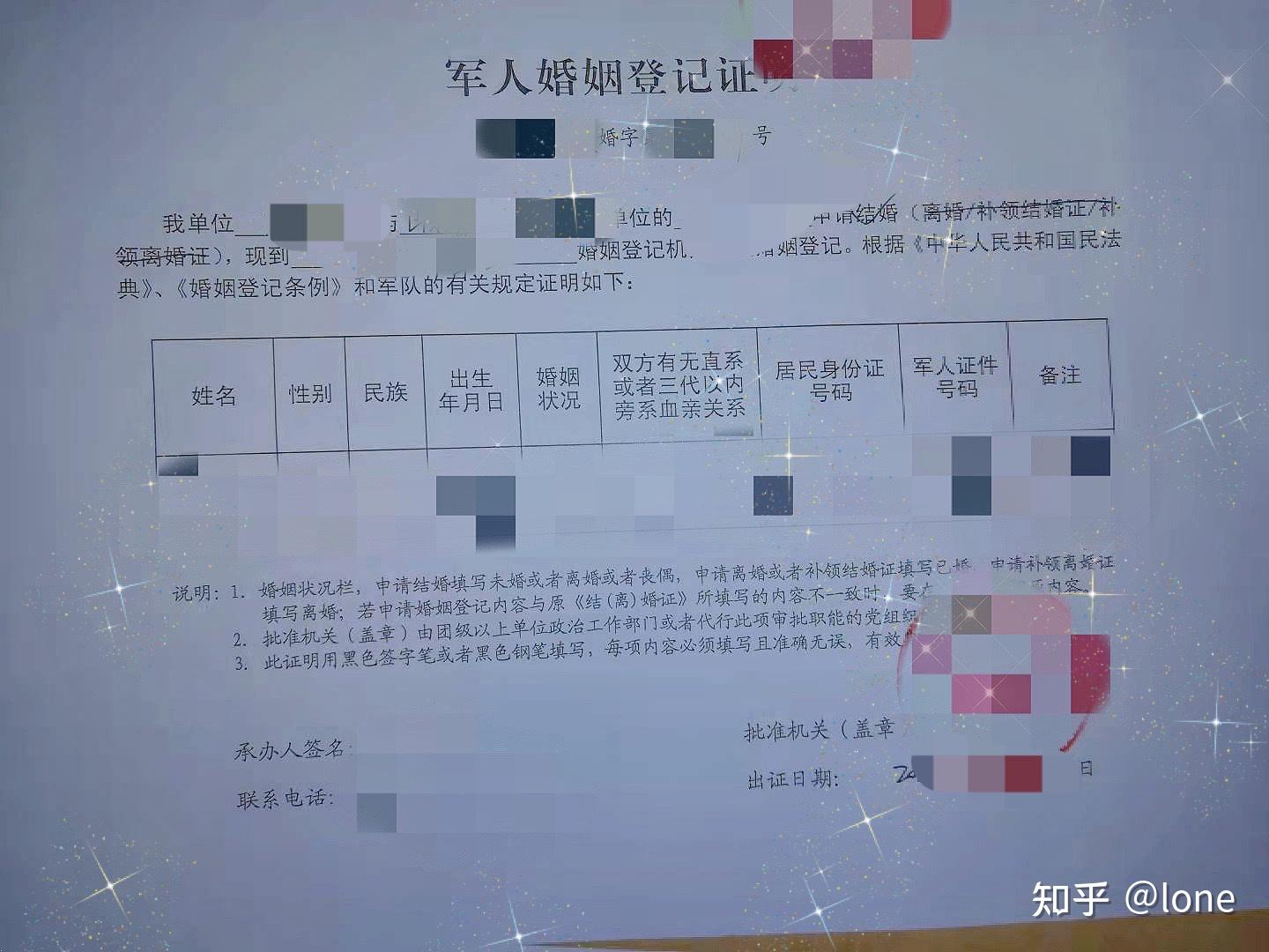 山东结婚流程最全详细清单?订婚到结婚前一天晚上饭